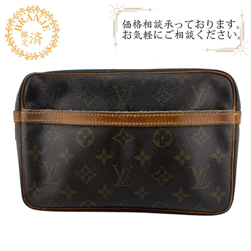Borsa pochette louis - louis, vuitton
